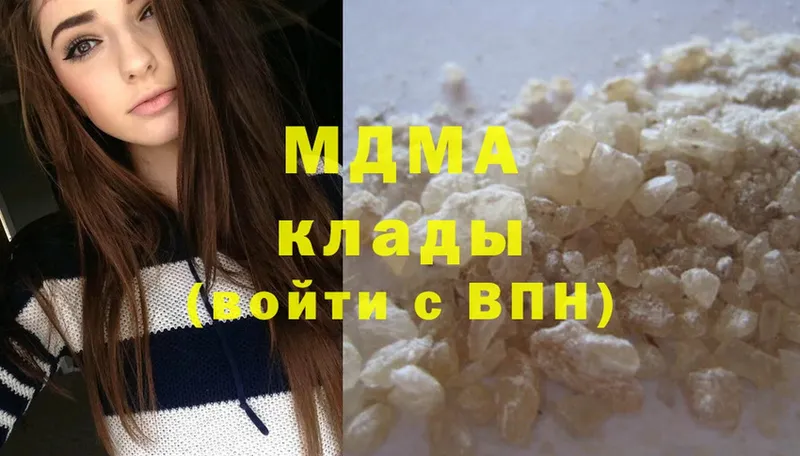 MDMA crystal  МЕГА ТОР  Макаров 